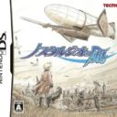 Nostalgeo No Kaze