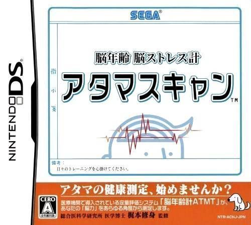 Rom juego Nou Nenrei - Nou Stress Kei Atama Scan