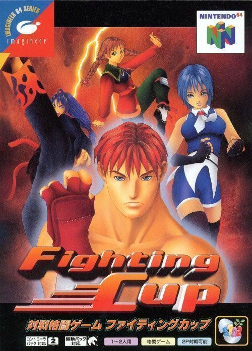 Rom juego Fighting Cup