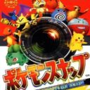 Pocket Monsters Snap