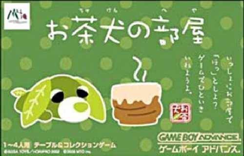 Rom juego Ochaken No Heya
