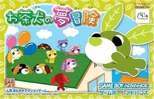 Rom juego Ochaken No Yumebouken