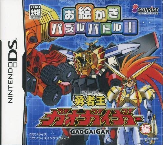 Rom juego Yuusha-Oh GaoGaiGar Version