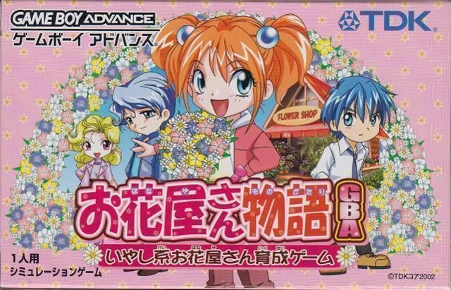 Rom juego Ohanaya-san Monogatari