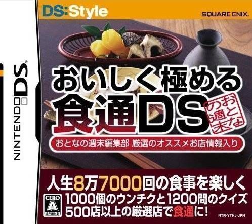Rom juego Oishiku Kiwameru Shokutsuu DS - Otona No Shuumatsu
