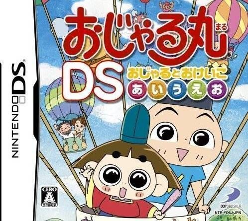Rom juego Ojaru-Maru DS - Ojaru To Okeiko Aiueo