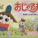 Ojaru Maru – Tsuki Hikari Machi Tour De Ojaru