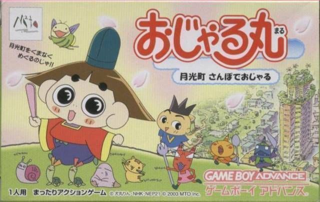 Rom juego Ojaru Maru - Tsuki Hikari Machi Tour De Ojaru