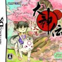 Okamiden – Chisaki Taiyou