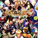 Okashi Na Shima No Peter Pan – Sweet Never Land