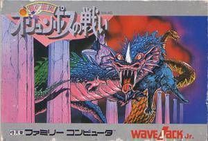 Rom juego Olympus No Tatakai