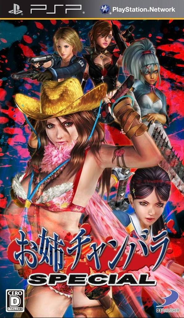 Rom juego OneChanbara Special