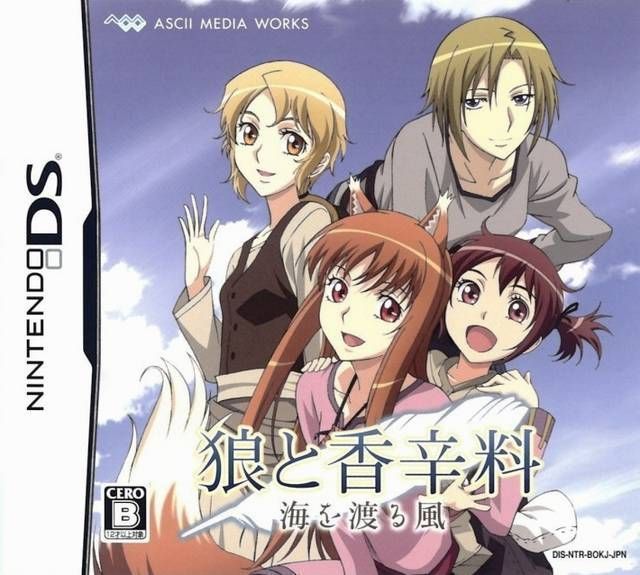 Rom juego Ookami To Koushinryou - Umi Wo Wataru Kaze