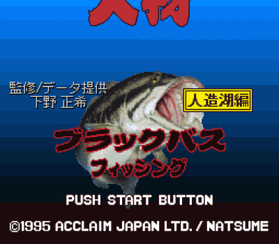 Rom juego Ohmono Black Bass Fishing - Jinzouko Hen