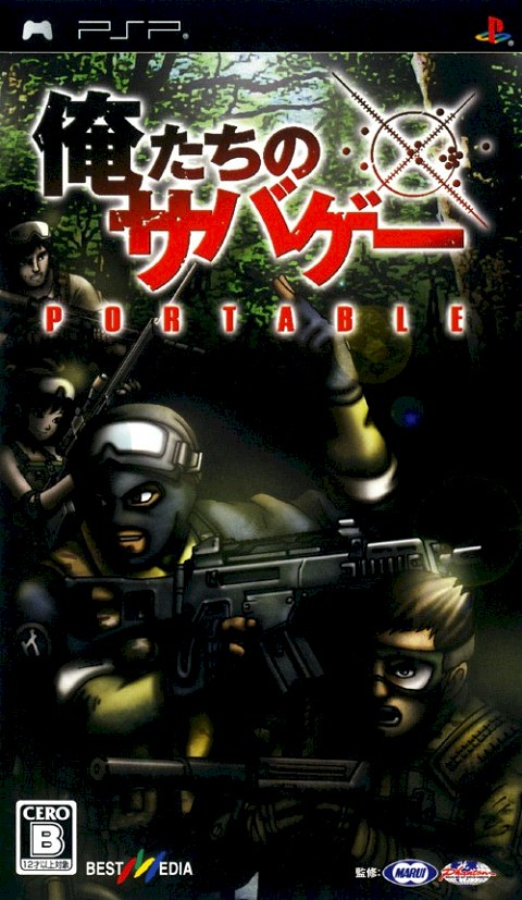 Rom juego Oretachi No Sabage Portable