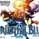 Oriental Blue – Ao No Tengai