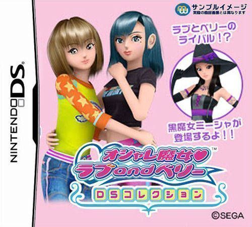 Rom juego Oshare Majo - Love And Berry