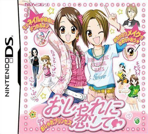 Rom juego Oshare Princess DS - Oshare Ni Koishite!