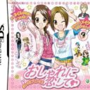 Oshare Princess DS – Oshare Ni Koishite!