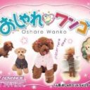 Oshare Wanko