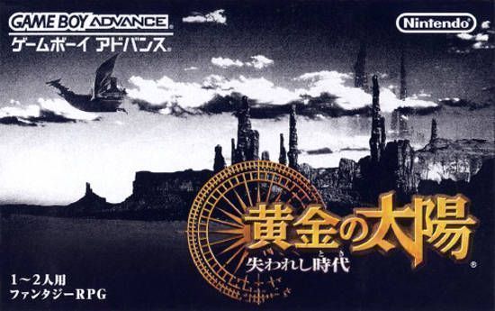 Rom juego Ougon No Taiyou - Shitsu Warate Jidai
