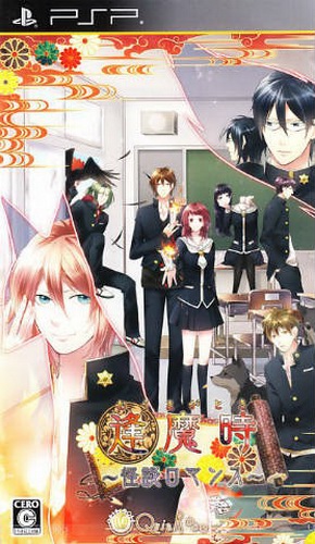 Rom juego Oumagatoki - Kaidan Romance