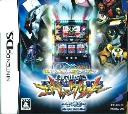 Rom juego Shinseiki Evangelion - Tamashii No Kiseki