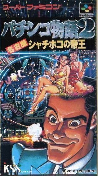 Rom juego Pachinko Monogatari 2 - Nagoya Syachihoko No Teiou