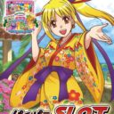 PachiPara Slot – Pachi-Slot Super Umi Monogatari In Okinawa