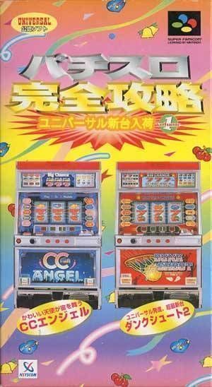 Rom juego Pachislot Kanzen Kouryaku Shindai Nyuka Vol 1