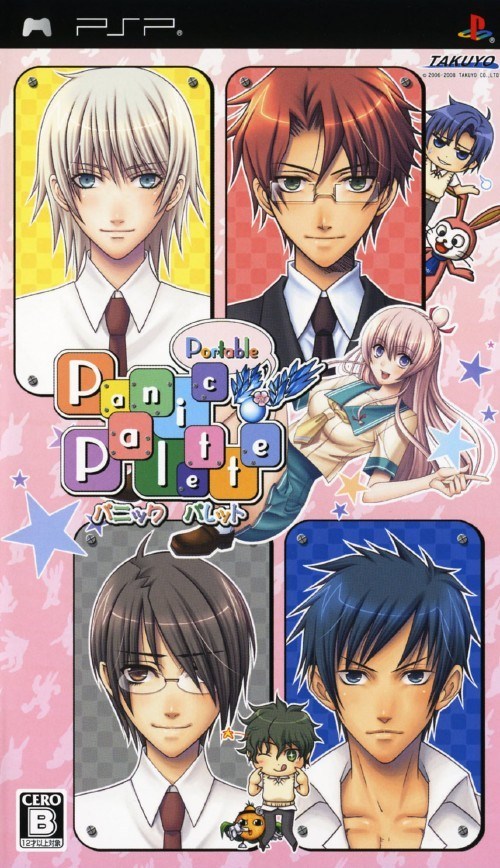 Rom juego Panic Palette Portable