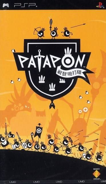 Rom juego Patapon