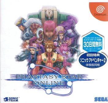 Rom juego Phantasy Star Online