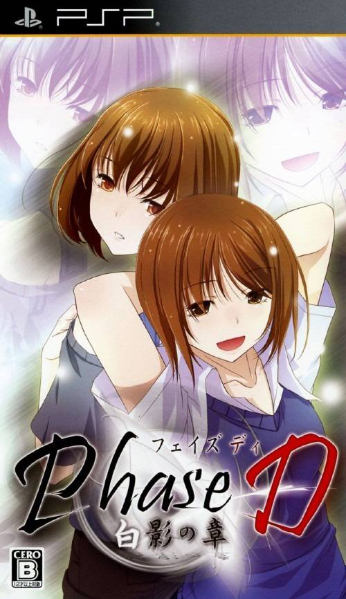 Rom juego Phase-D - Shuki No Shou
