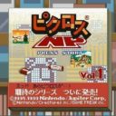 Picross Vol 1