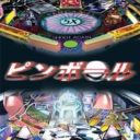 Pinball