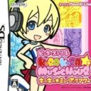 Pinky Street – Kira Kira Music Hour