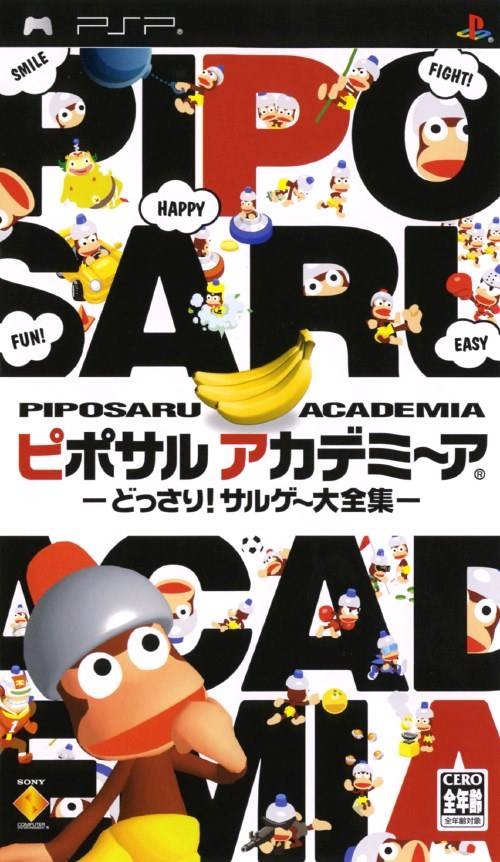 Rom juego Piposaru Academia - Dossari Saruge Daizenshuu