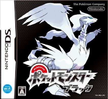 Rom juego Pokemon - Black
