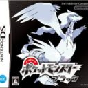 Pokemon – Black