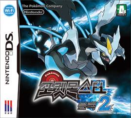 Rom juego Pokemon - Edicion Blanca
