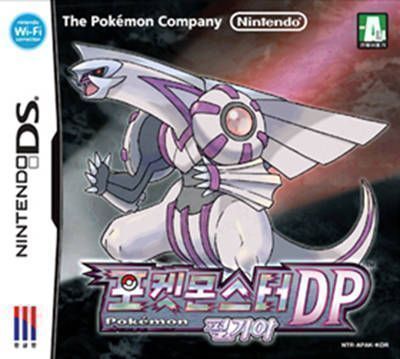 Rom juego Pokemon Edicion Perla