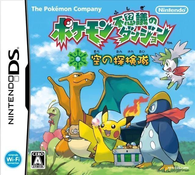 Rom juego Pokemon Fushigi No Dungeon - Sora No Tankentai