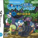 Pokemon Fushigi No Dungeon – Toki No Tankentai