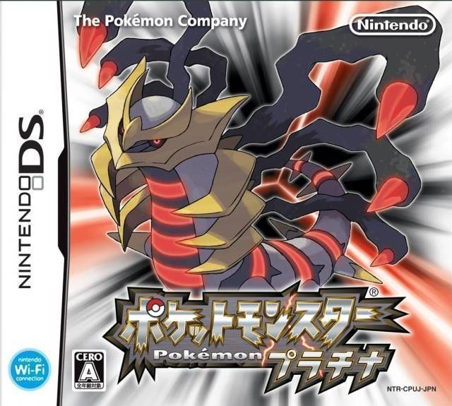 Rom juego Pokemon Platinum