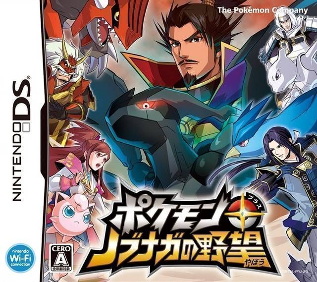 Rom juego Pokemon Plus - Nobunaga No Yabou