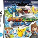 Pokemon Ranger – Batonnage
