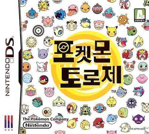 Rom juego Pokemon Toroje