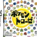 Pokemon Torouze