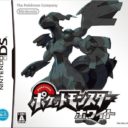 Pokemon – White